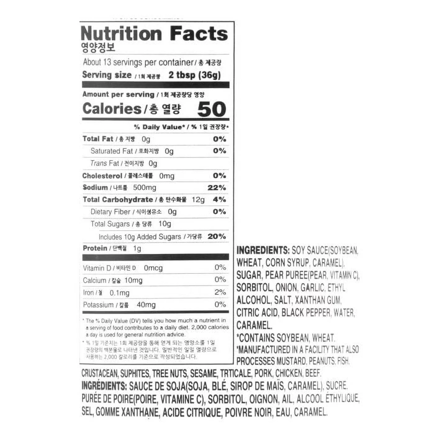 Wang Galbi Korean Short Rib BBQ Sauce 16.93 oz Pack of 2