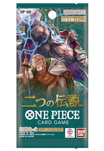 One Piece Card Game Two Legends (OP-08) Booster Box - 24 Packs (Japanese)