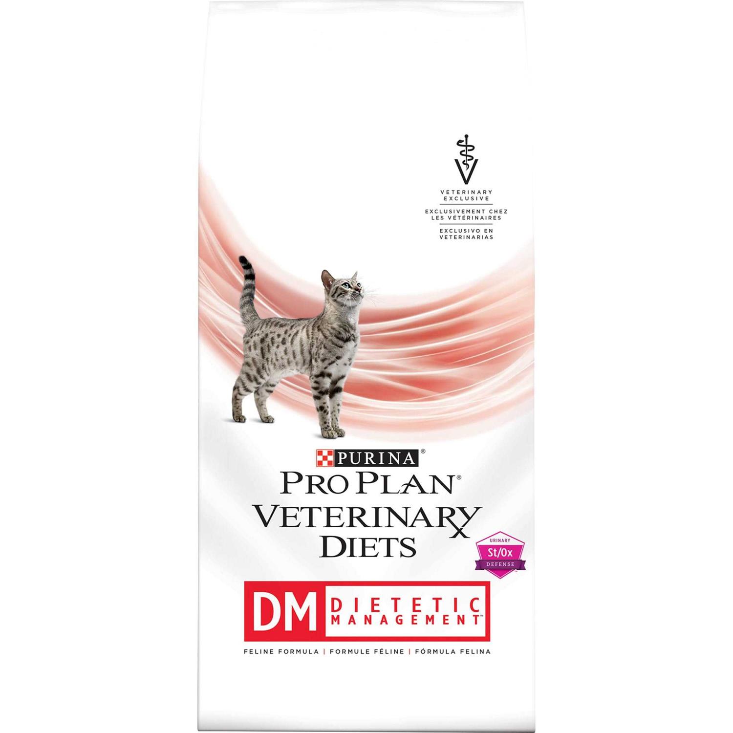 Purina Pro Plan Veterinary Diets DM Dietetic Management Feline Dry Food - Pet Supplies online store