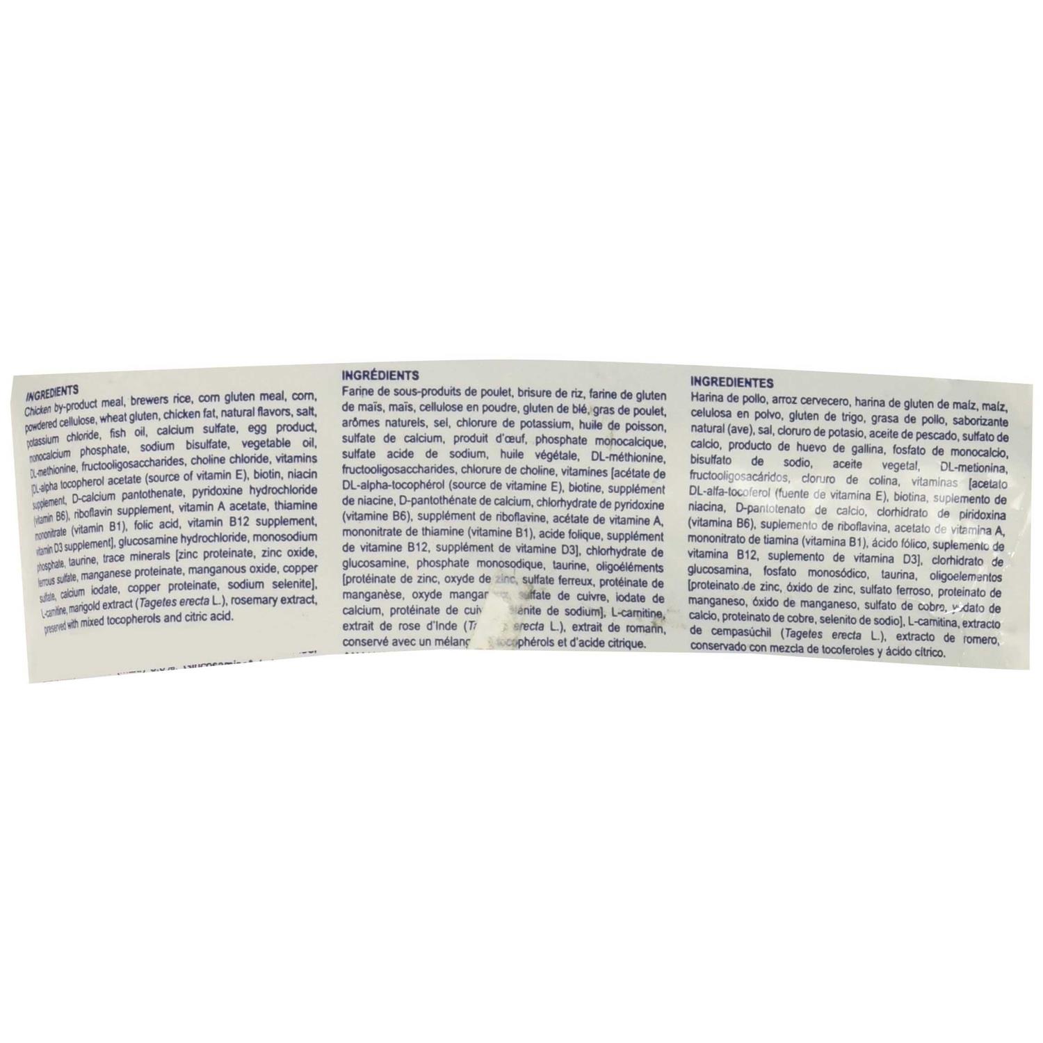 Royal Canin Veterinary Diet Urinary Feline Cat Treats - Pet Supplies online store