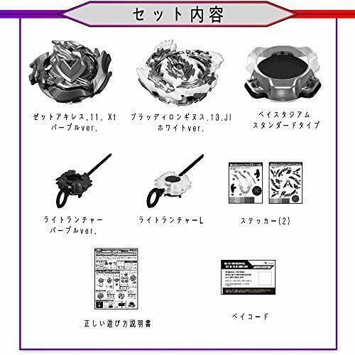 Beyblade BA-03 Super Z All-in-One Battle Set Limited Korean Edition Limited Cho-Z All-in-One Bat