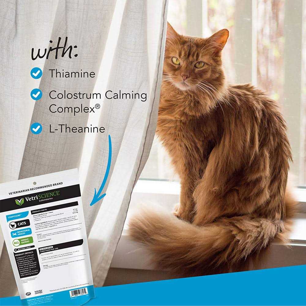 VetriScience Composure for Cats - Pet Supplies online store