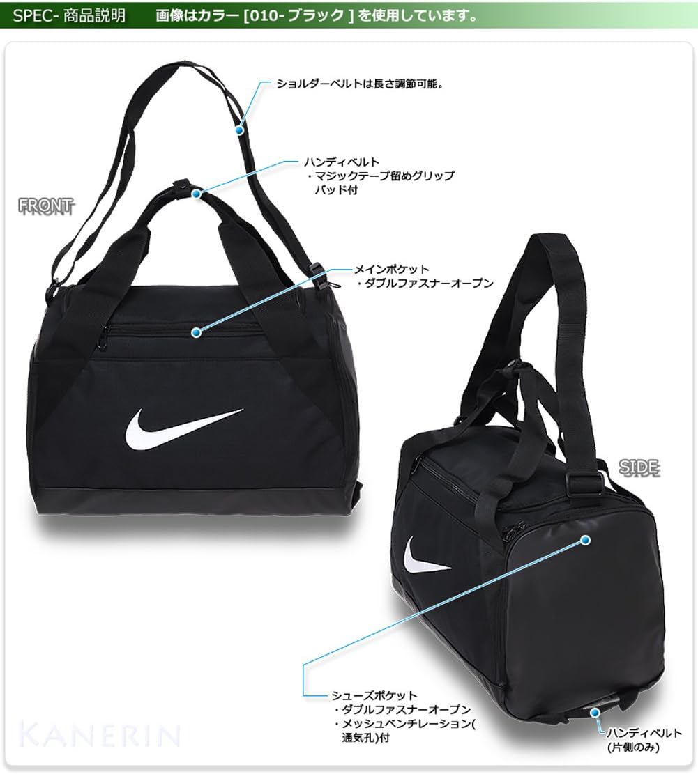 Nike Brasilia Training Duffel Bag (Extra-Small) (Black/White)