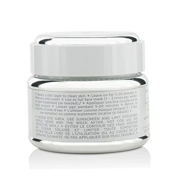 Glamglow Supermud Clearing Treatment 50g/1.7oz