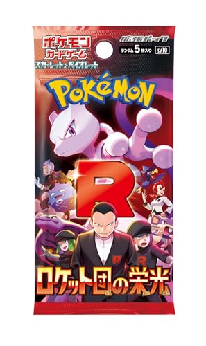 Pokemon Card Game Glory of Team Rocket Booster Box (Japanese) - 30 Packs