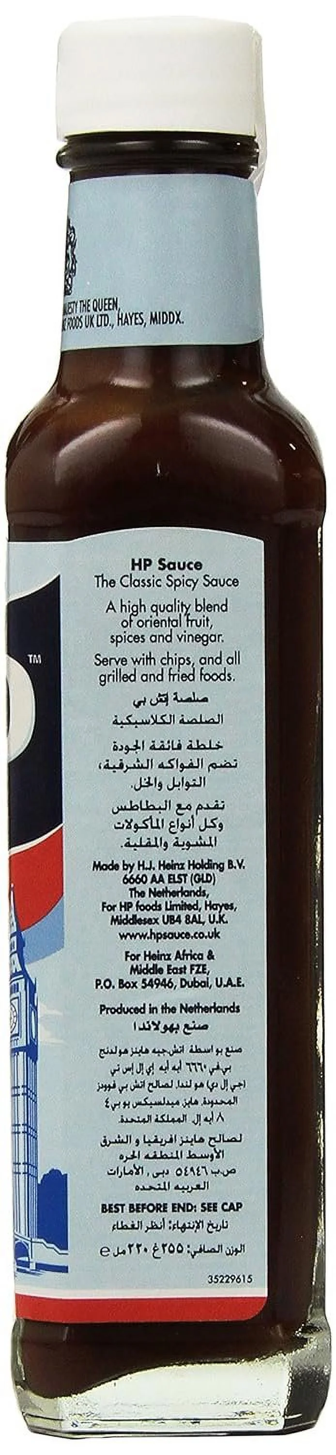 HP Brown Sauce England, 9-Ounce Bottles Pack of 4
