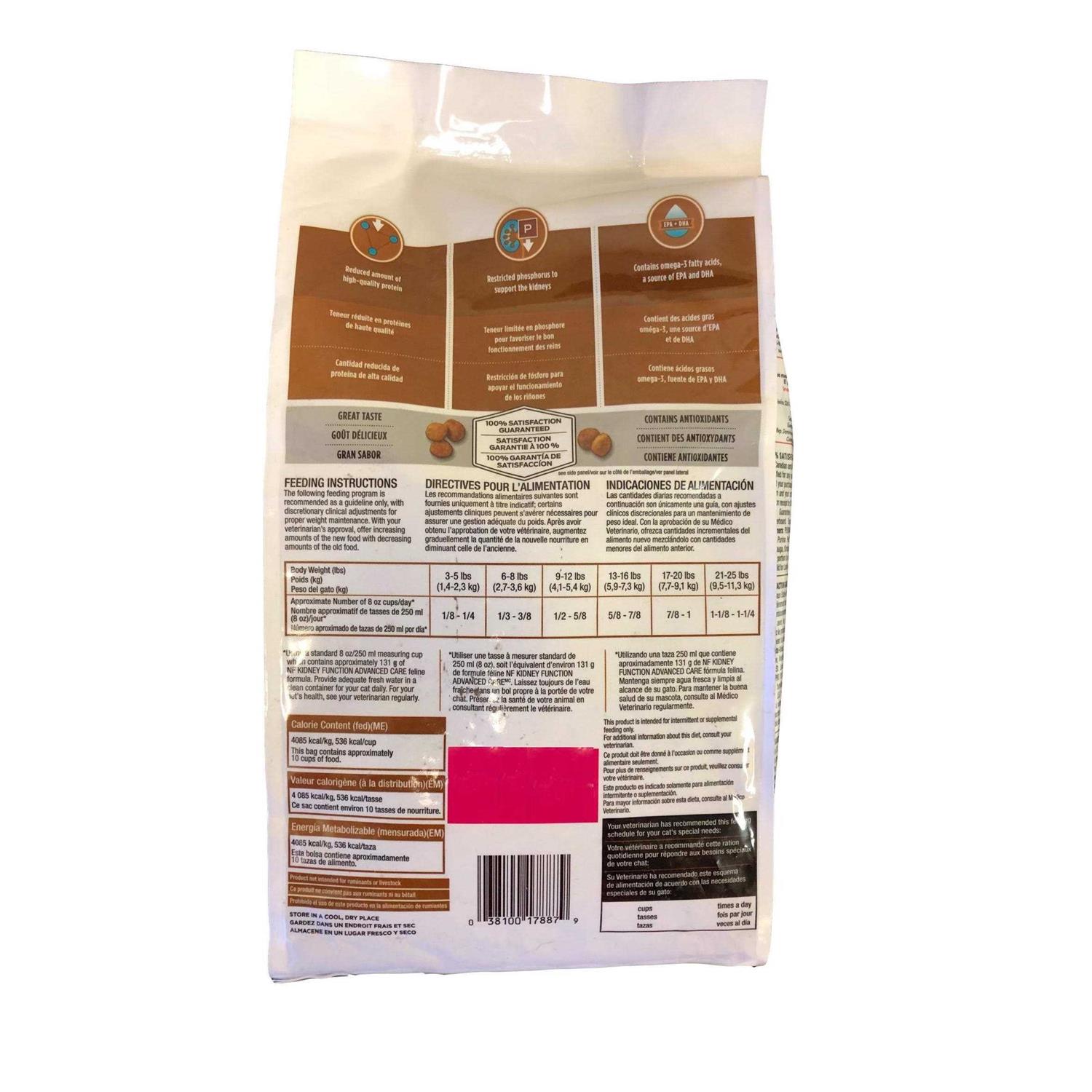 Purina Pro Plan Veterinary Diets NF Kidney Function Advanced Care Feline Formula Adult Dry Cat Food - Pet Supplies online store