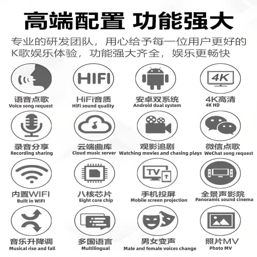 New Chinese Karaoke Machine KV-V5 Karaoke Player with Reverb Wireless Microphone, 22-inch capacitive Touch Screen, Free Cloud Download Function YouTube APP Play Movies and Chinese TV Online, 6T