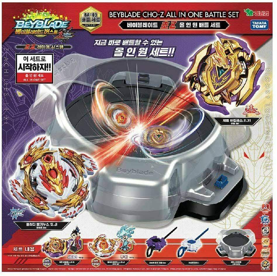 Beyblade BA-03 Super Z All-in-One Battle Set Limited Korean Edition Limited Cho-Z All-in-One Bat