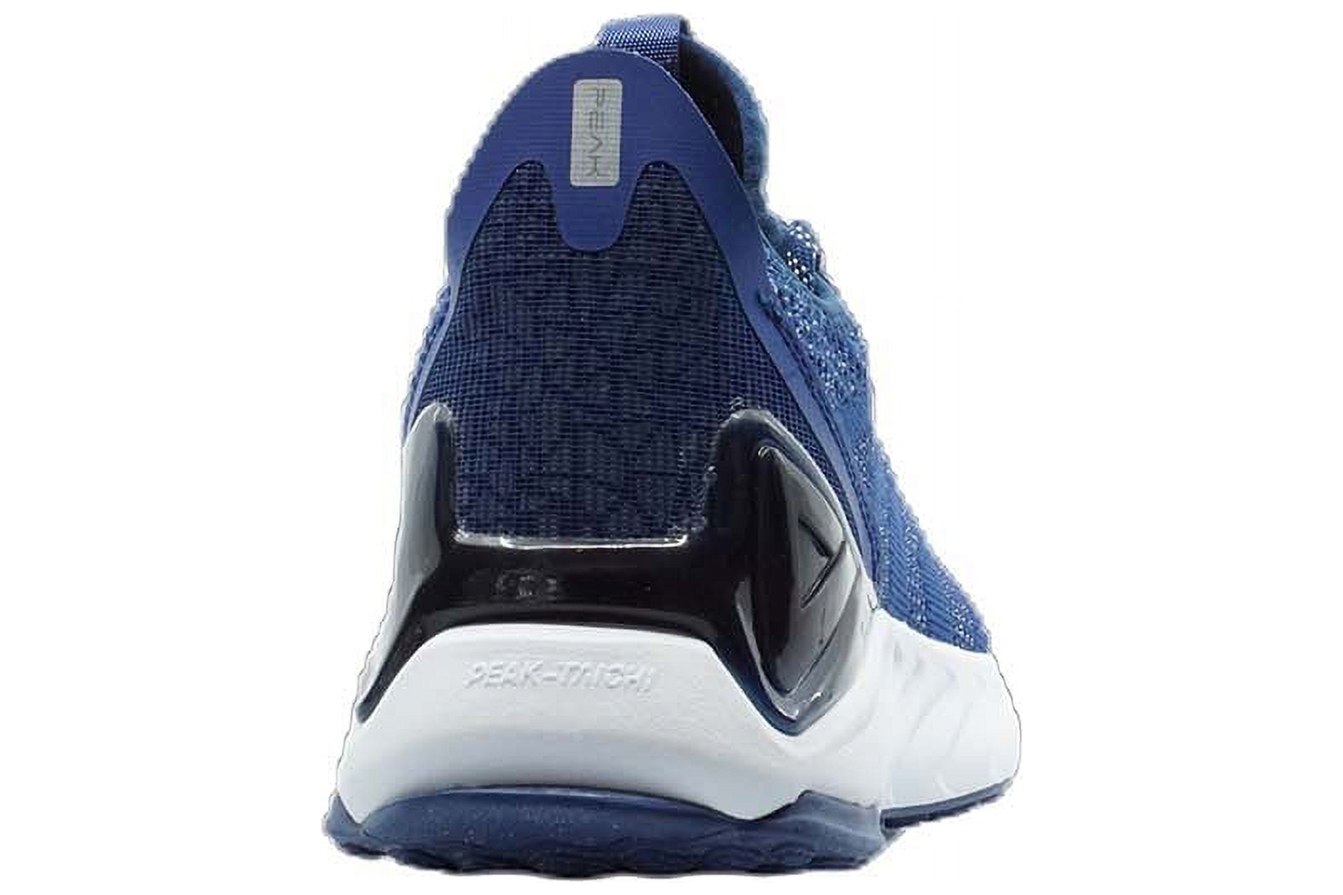 [E91617] Mens Peak Taichi 2.0 Silent Blue Running Shoes - 12