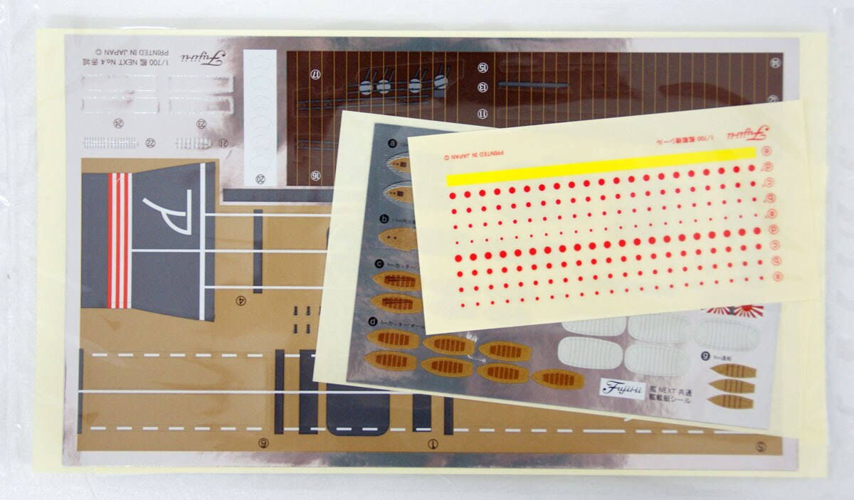 IJN Aircraft Carrier Akagi (Plastic Model)