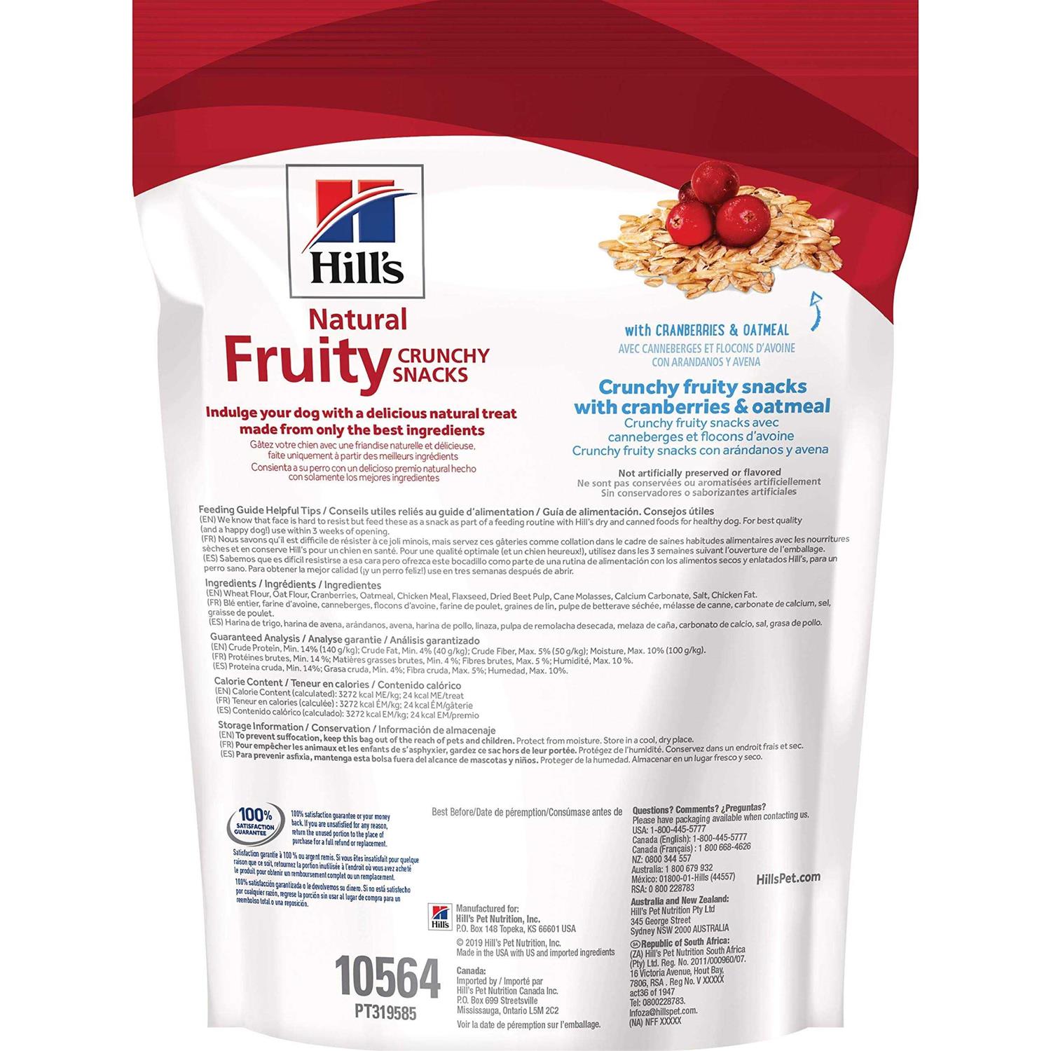 Hill's Science Diet Fruity Snacks Oatmeal Dog Treats - Pet Supplies online store