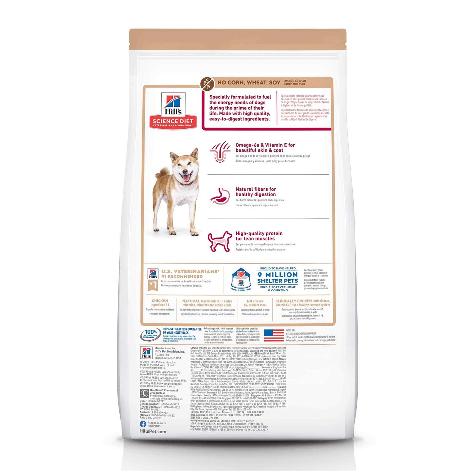 Hill's Science Diet Adult No Corn, Wheat or Soy Chicken Dry Dog Food - Pet Supplies online store