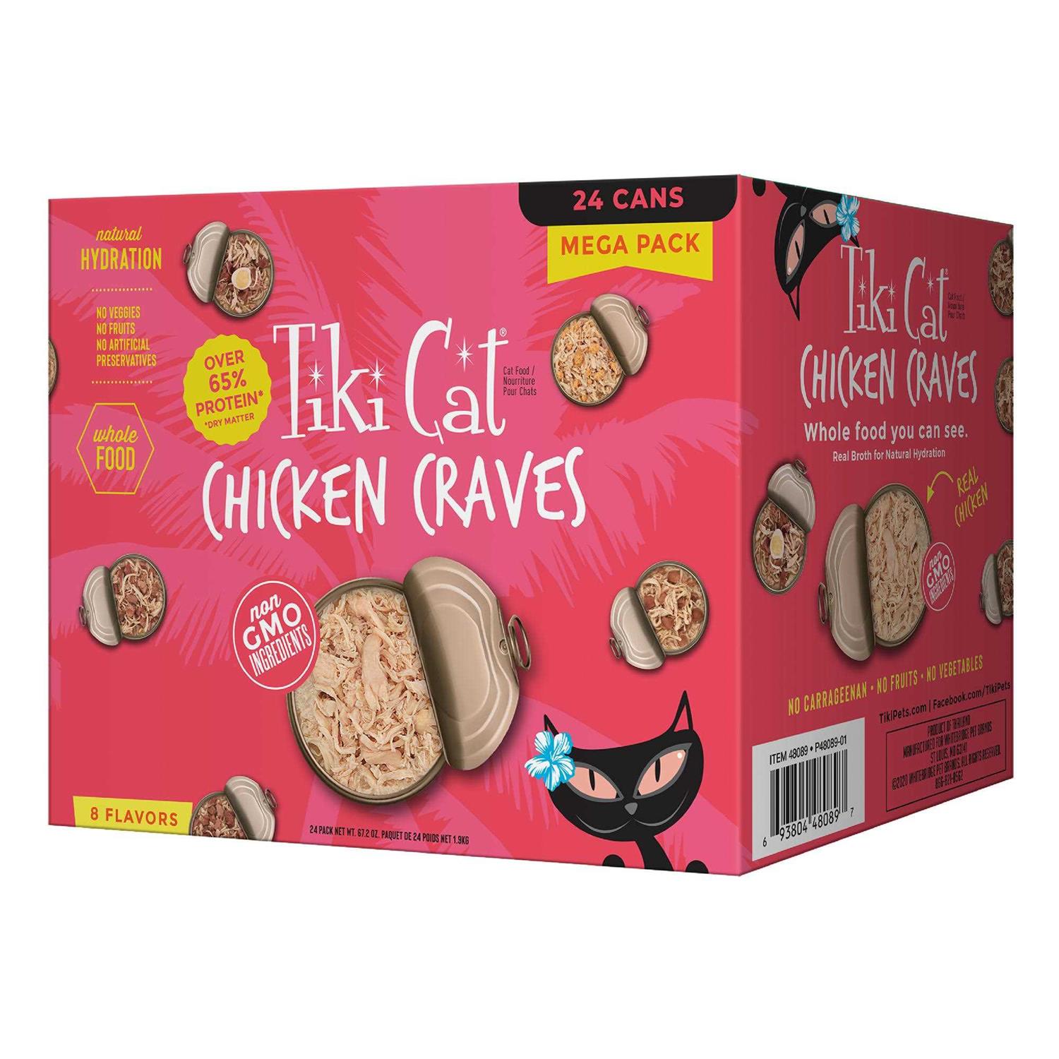 Tiki Cat Chicken Craves Cat Food - Pet Supplies online store