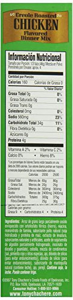 Tony Chachere's Rice Mix Roasted Chicken, 7-Ounce (Pack of 6)