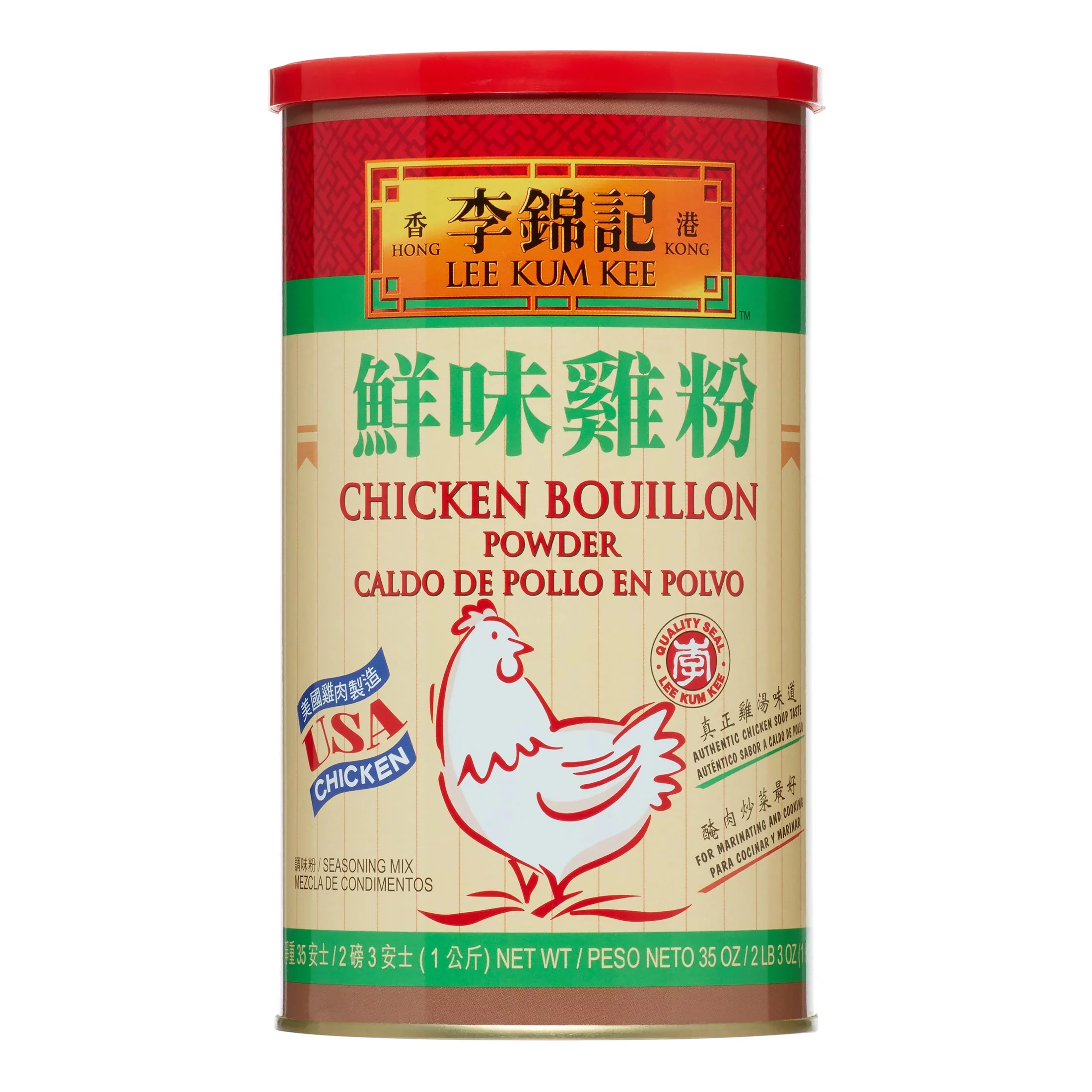 Lee Kum Kee Chicken Bouillion Powder 35oz (2 Pack)