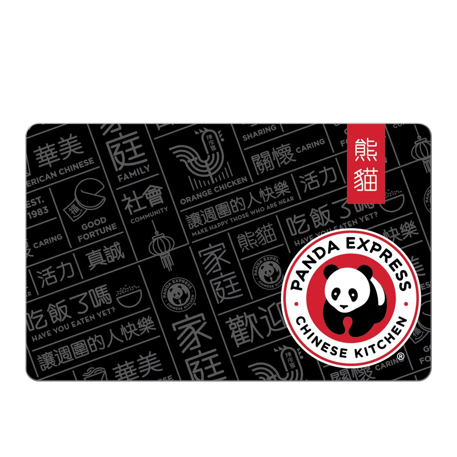 Panda Express $25 eGift Card