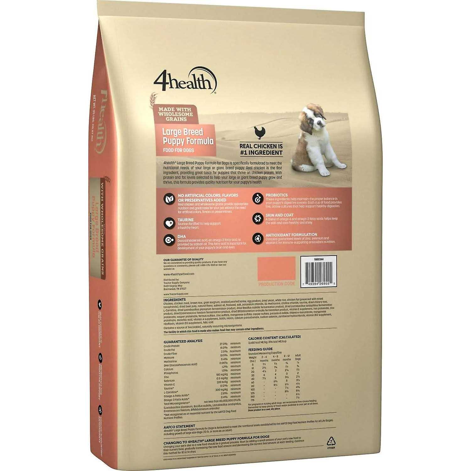 4health Formula Dry Dog Food with Grains Large Breed Puppy SKU 1660344 - Pet Supplies online store