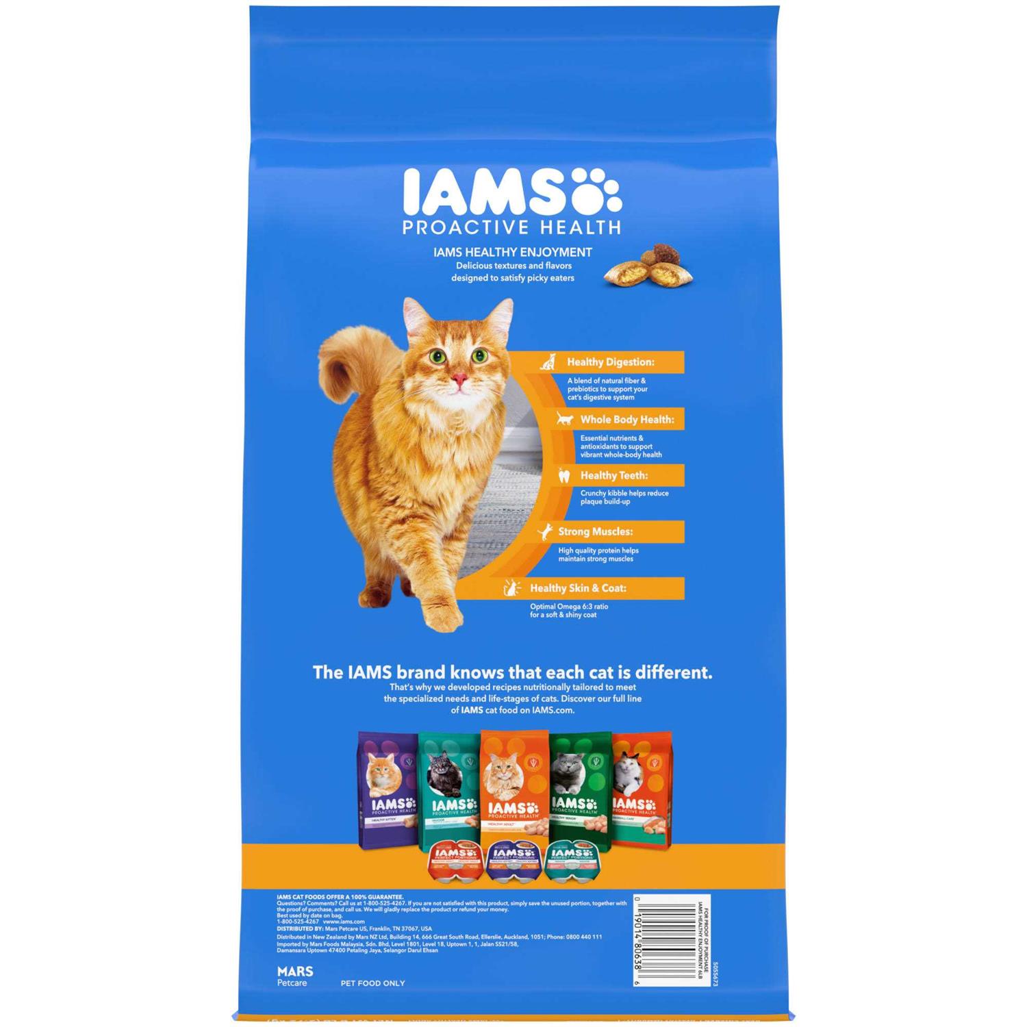 Iams Healthy Enjoyment Chicken & Salmon Dry Cat Food - Pet Supplies online store