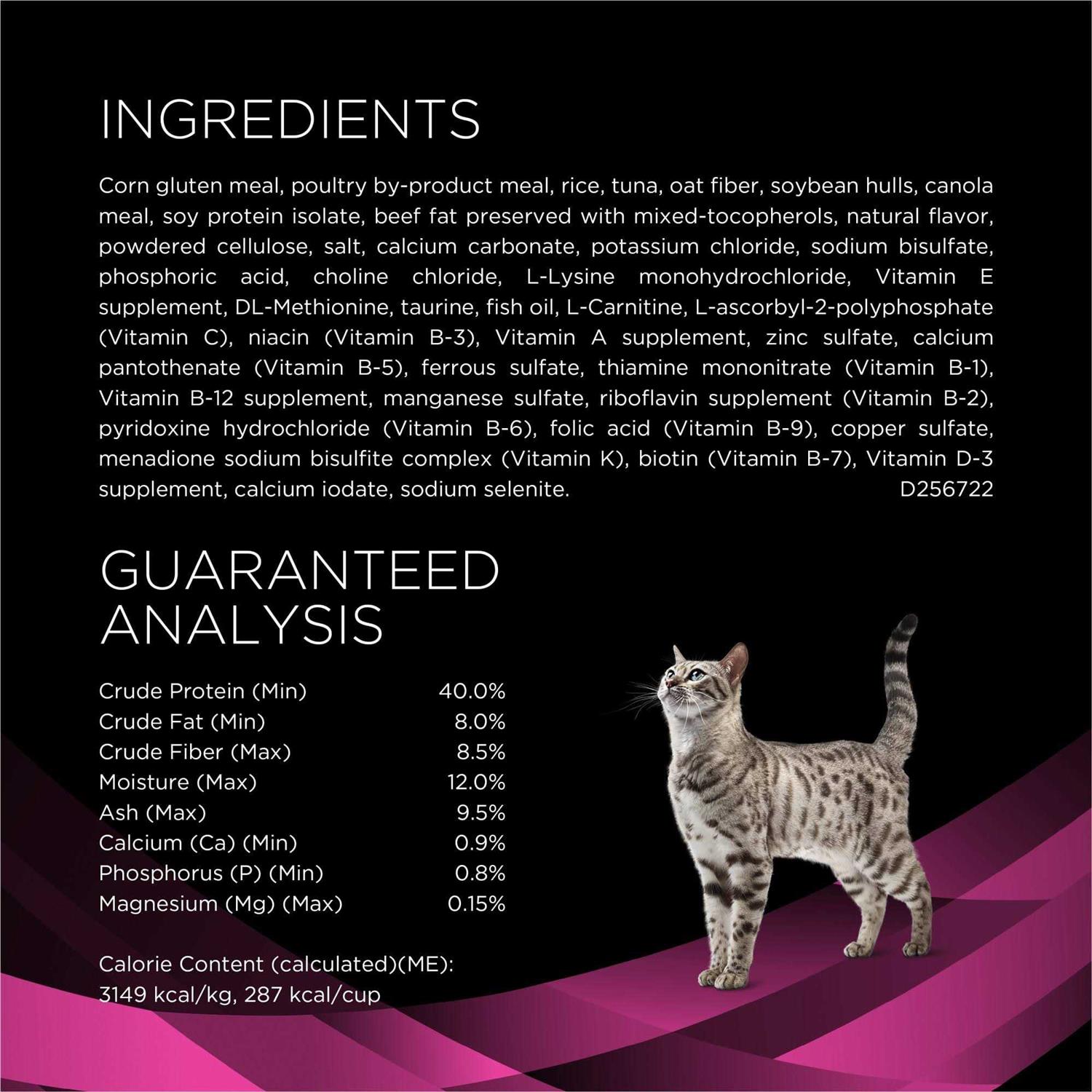 Purina Veterinary Diets UR Urinary St/Ox Feline Dry Food - Pet Supplies online store