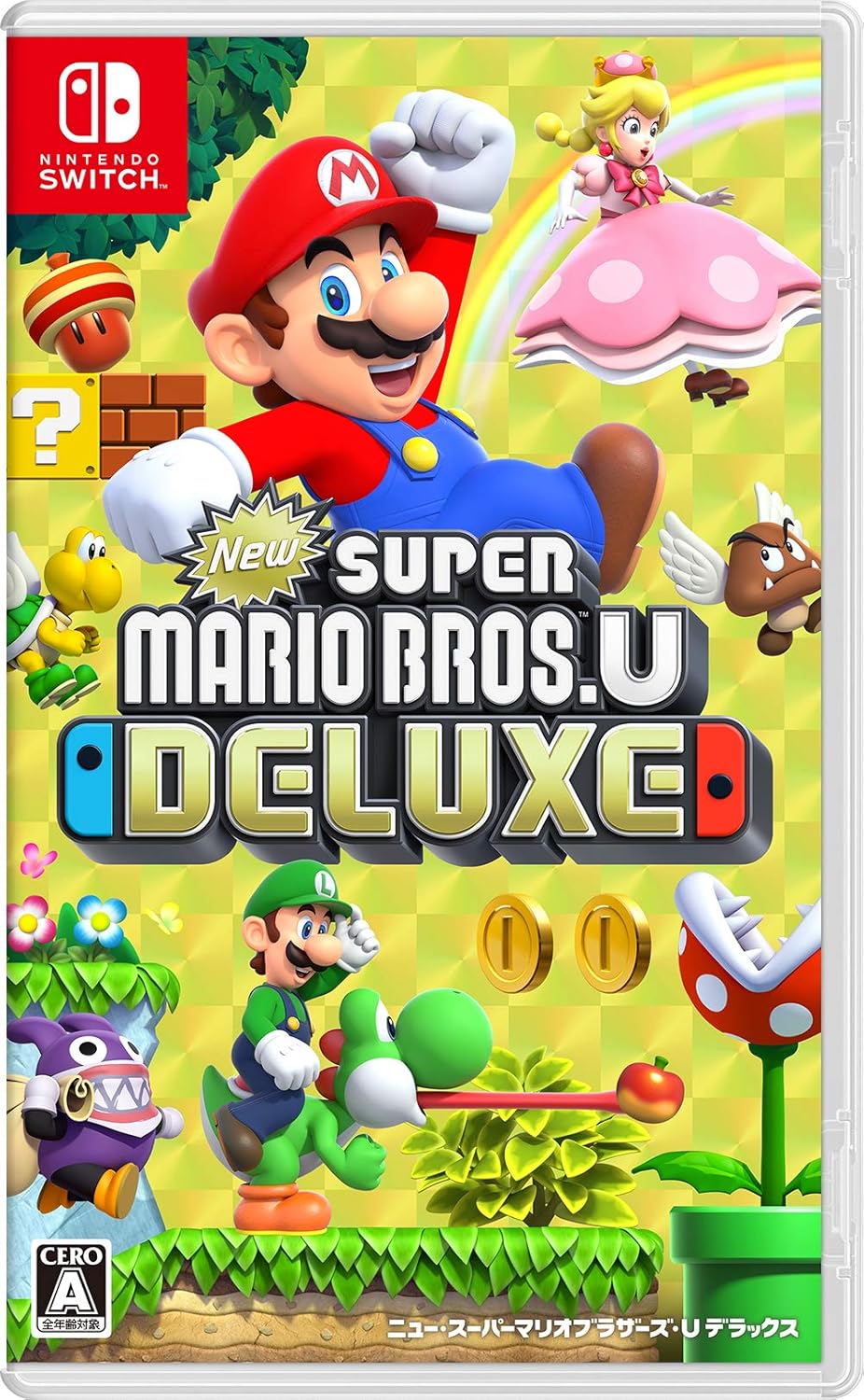 Super Mario All-Stars: Limited Edition