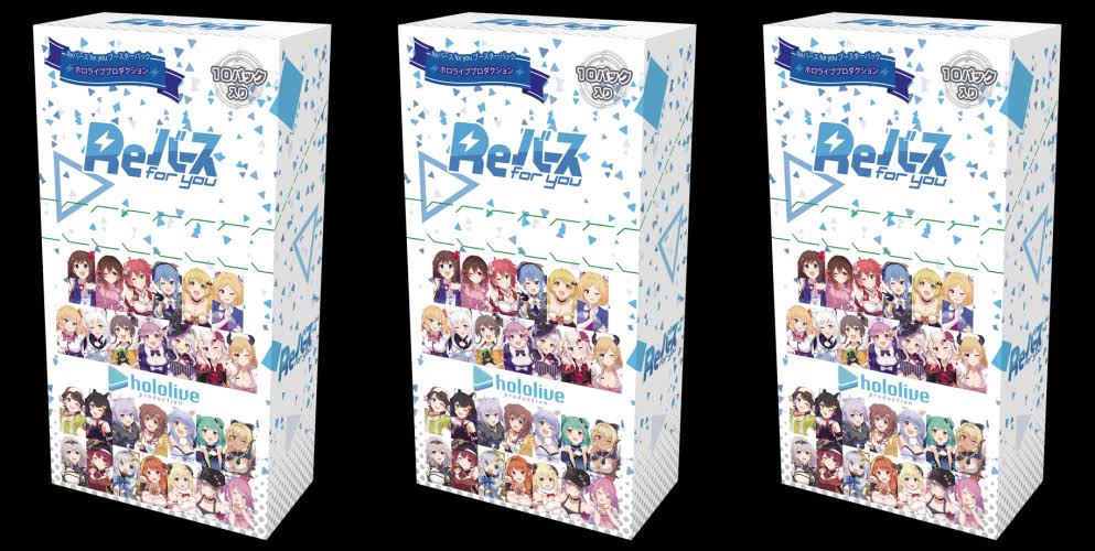 Rebirth for You:Hololive Production JP Booster Box